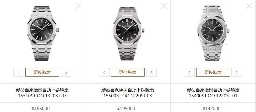 十大名表排行榜为什么值得买的品牌仅剩下4个？(图5)