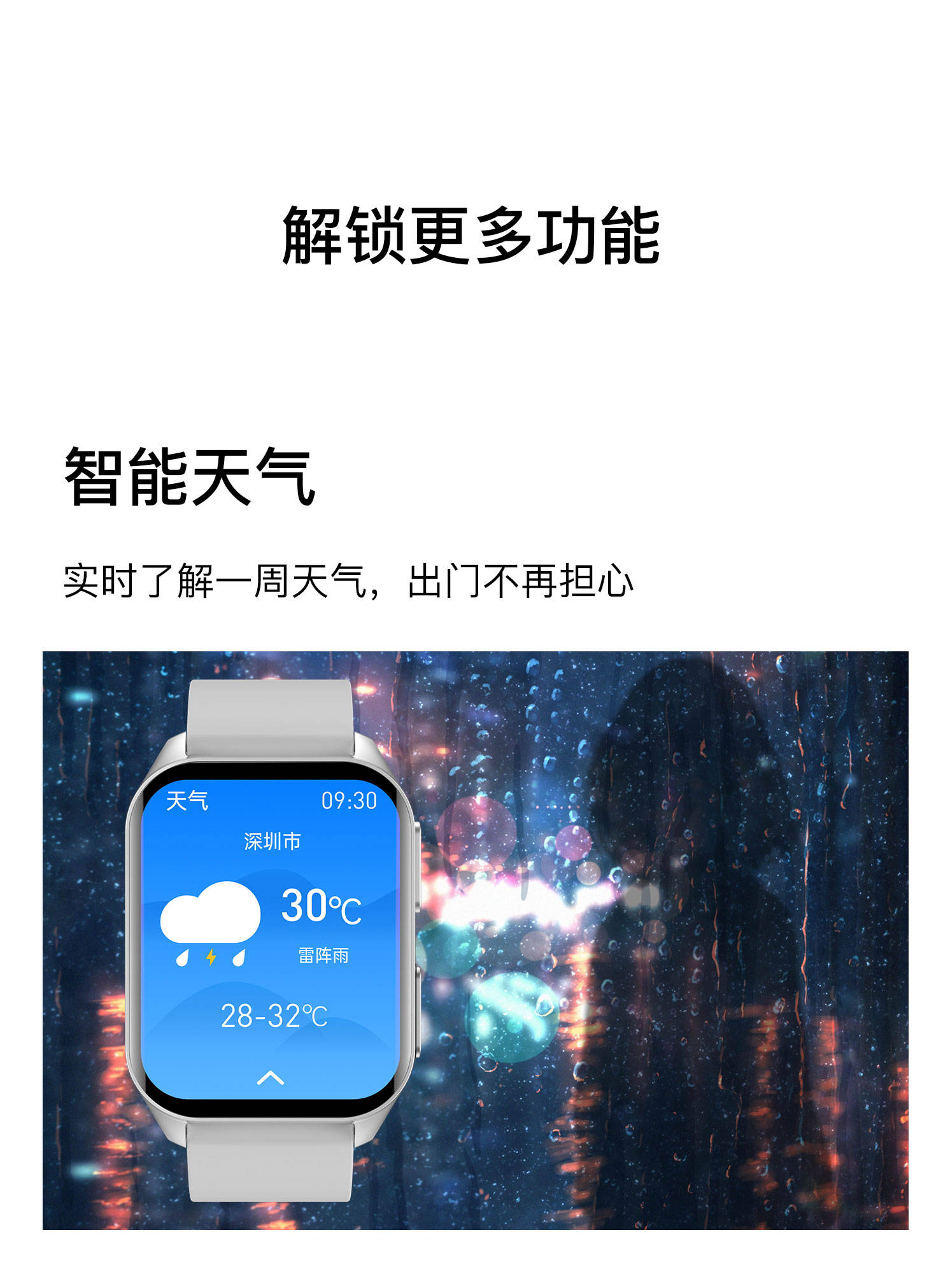 智能手表有什么用处 智能腕表有没有必要买？(图1)